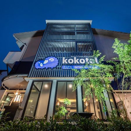 Kokotel Pattaya North Beach エクステリア 写真